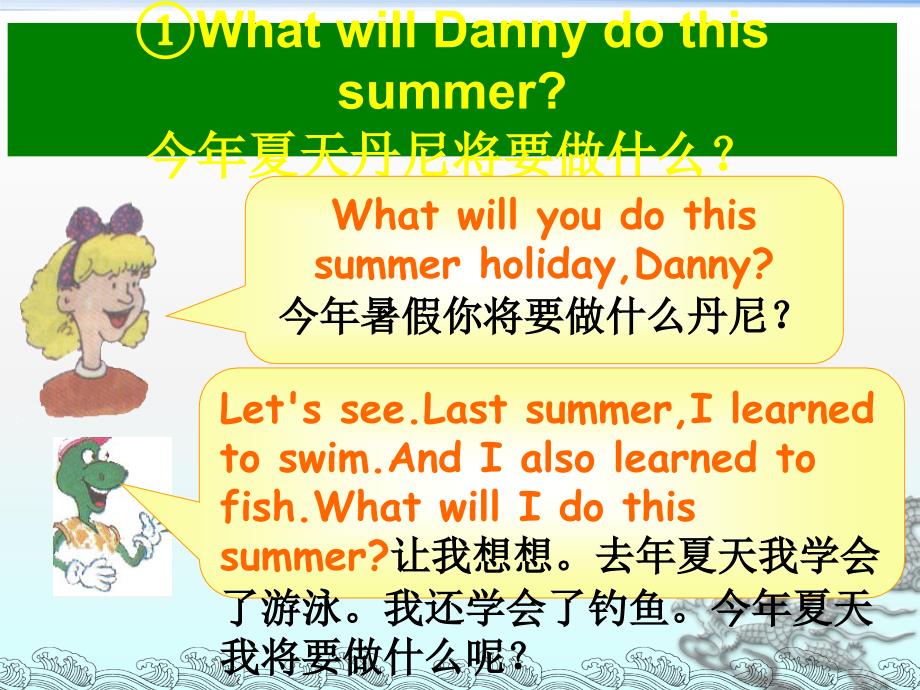 冀教版三起六下Lesson 17Danny’s summer holiday课件2_第3页