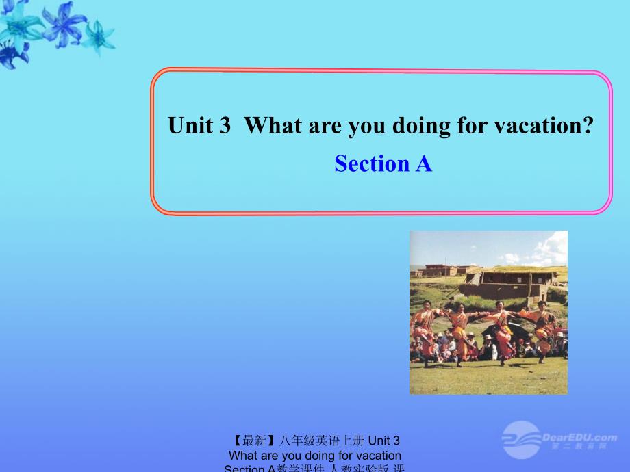 最新八年级英语上册Unit3WhatareyoudoingforvacationSectionA教学课件人教实验版课件_第1页