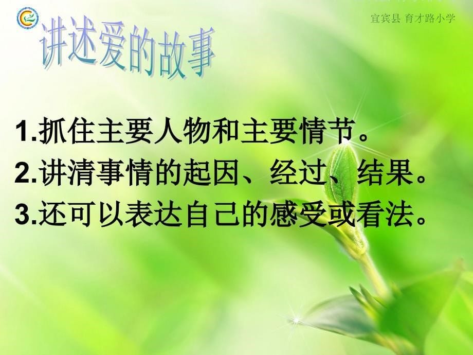 异质教学模式_第5页