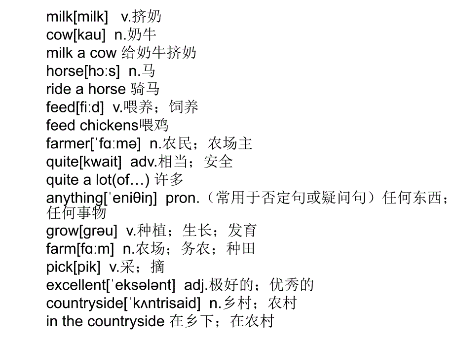 人教新目标七年级英语下Unit11Unit11HowwasyourschooltripSectionA1a-2d课件共16张PPT（三亚市第三中学李芸）（共16张PPT）_第3页