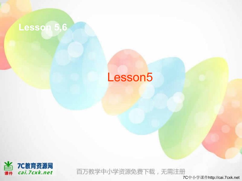 人教精通版英语六上Unit 1I go to school at 8 00Lesson 5课件1_第1页