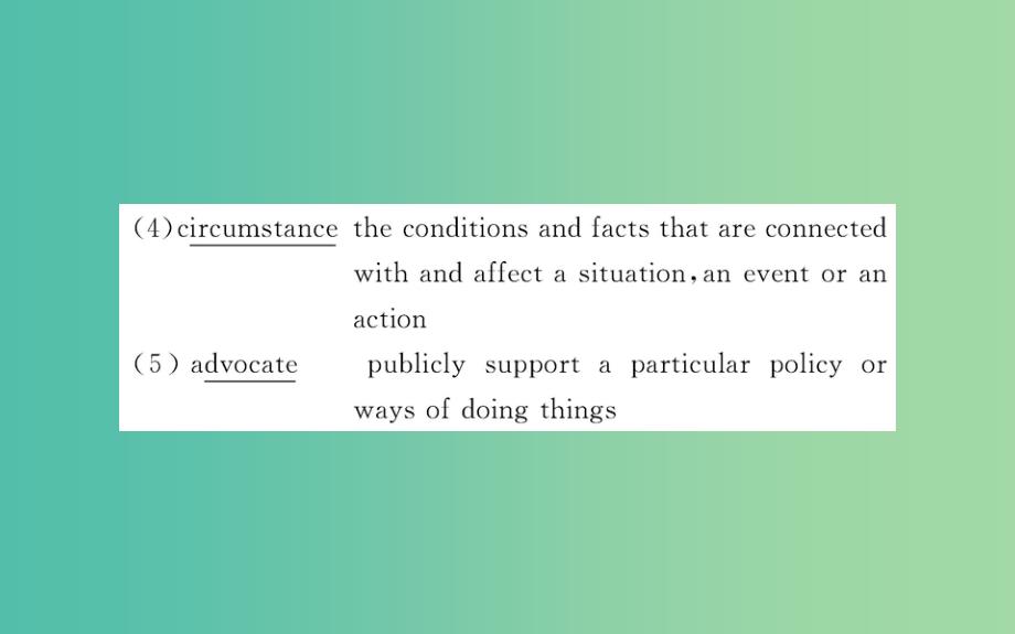 高中英语 Unit4 Global Warming Using Language课件 新人教版选修6.ppt_第3页