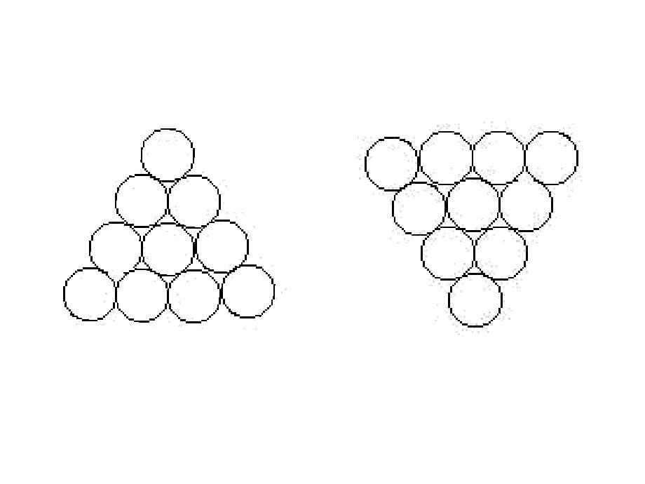 新人教版八上&#167;131全等三角形第一课时_第5页