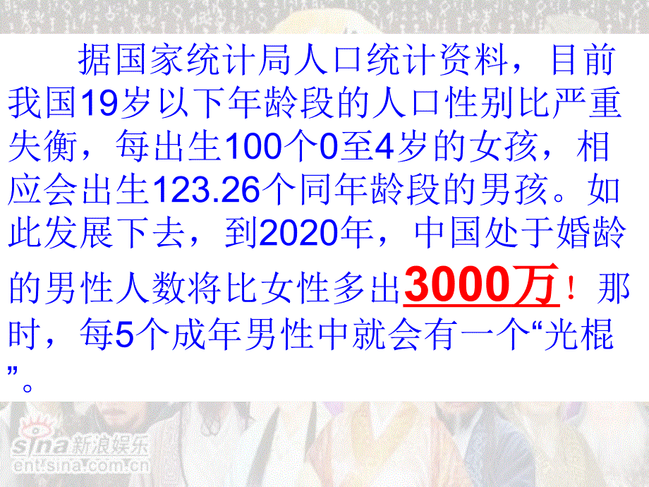 自制1夏商西周的政治制度课件_第1页