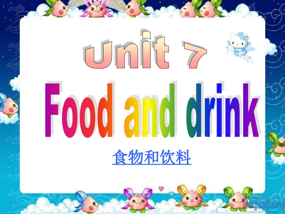 三年级英语上册 Unit 7 Food and Drink课件1 广东版开心_第1页