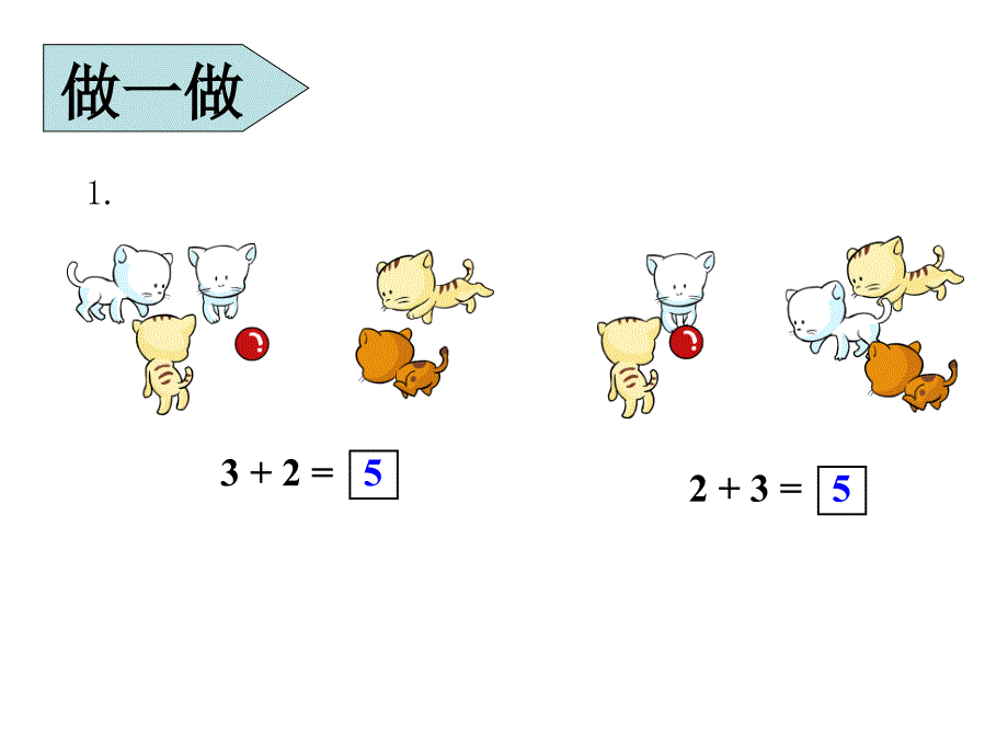 65以内的加法_第4页