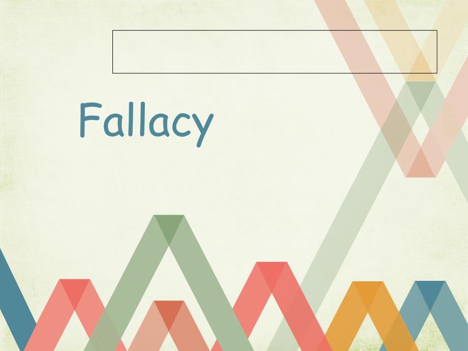 Fallacy谬误ppt课件_第1页