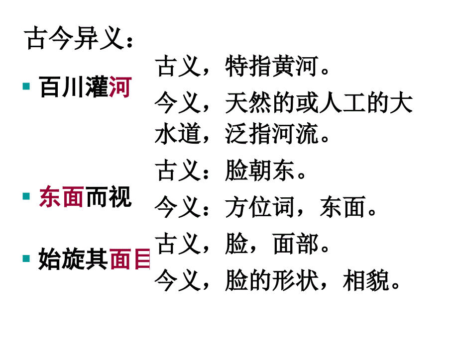 东海之大乐1_第4页