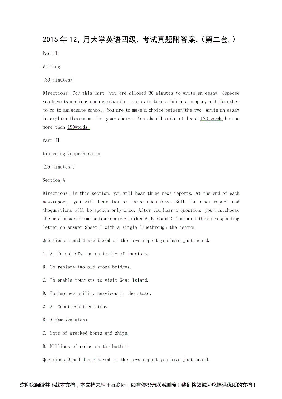 2016年12月-大学英语四级-考试真题附答案-(第二套.)_第1页