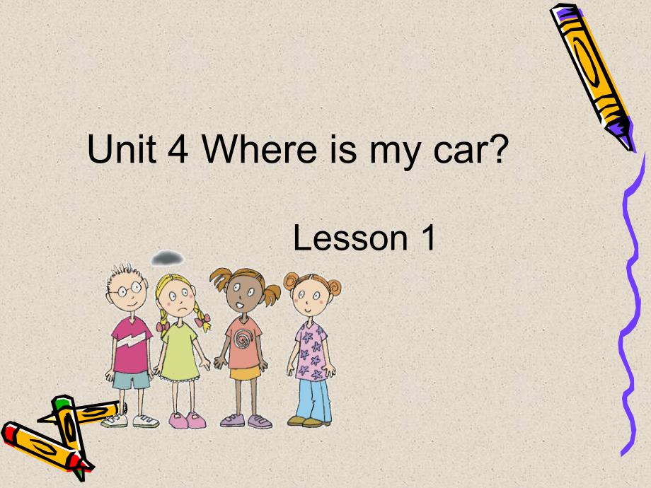 PEP版小学英语三年级下Unit4_Where_is_my_car？课件_第1页