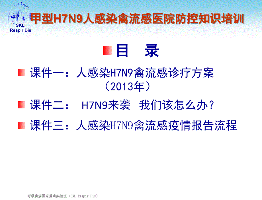 外科口罩医用防护口罩_第1页