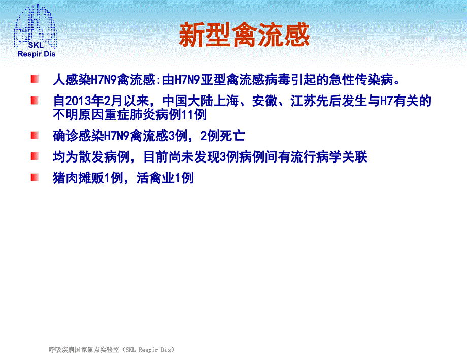 外科口罩医用防护口罩_第3页