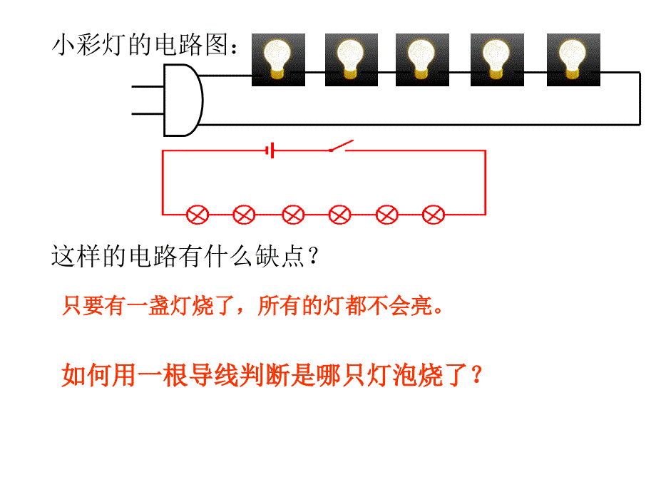 创新电路设计_第4页