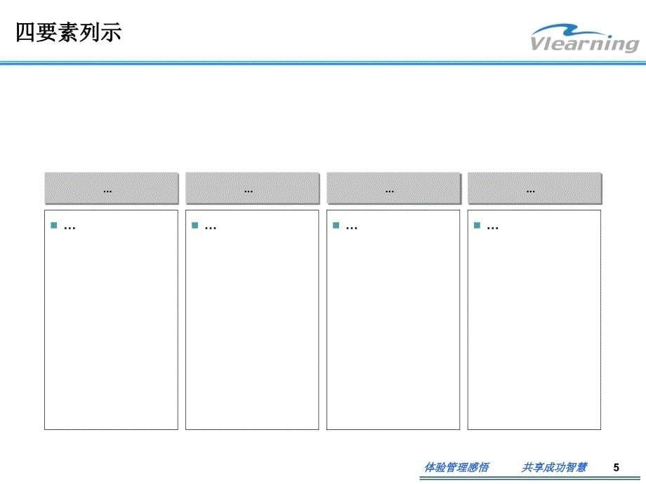 使用结构图超全图库_第5页