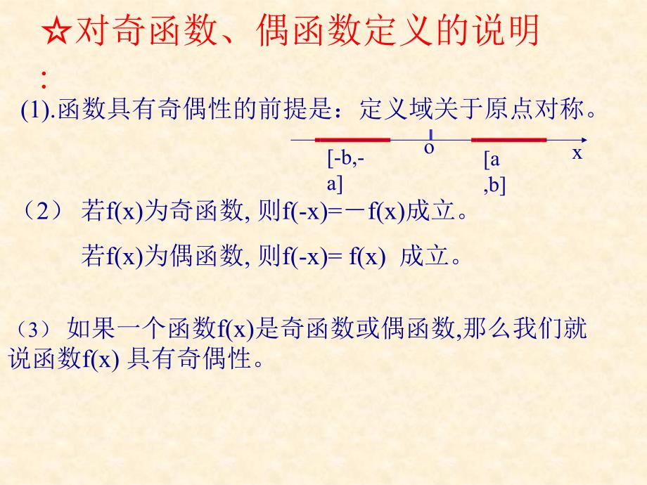 时间9月0日课件_第4页