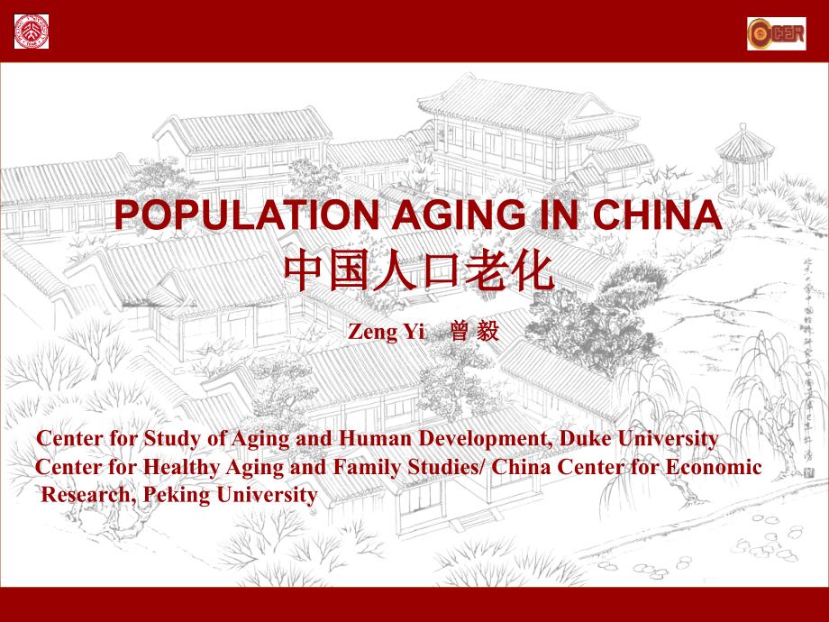 agingpopulation_第1页