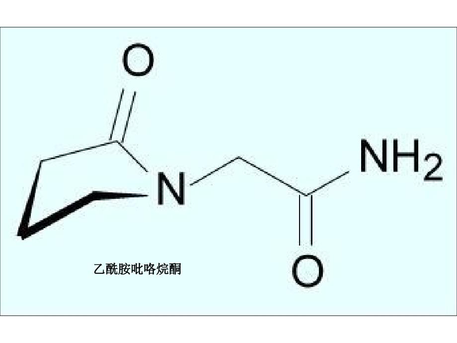 药物化学分子结构式大全_第4页