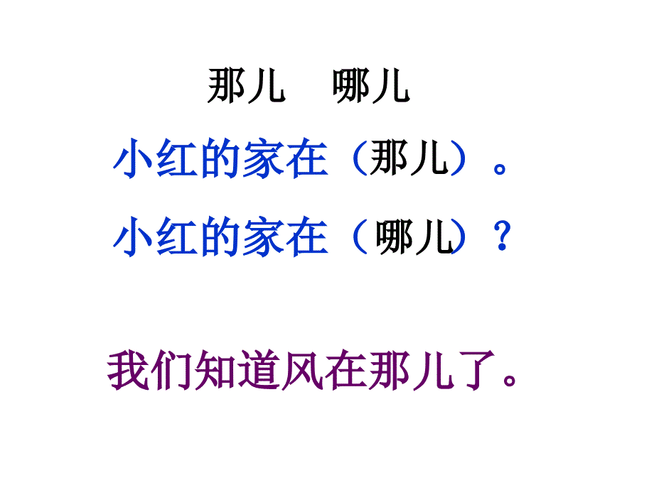 六年级下数学课件探索规律开放应用题5北师大版_第4页