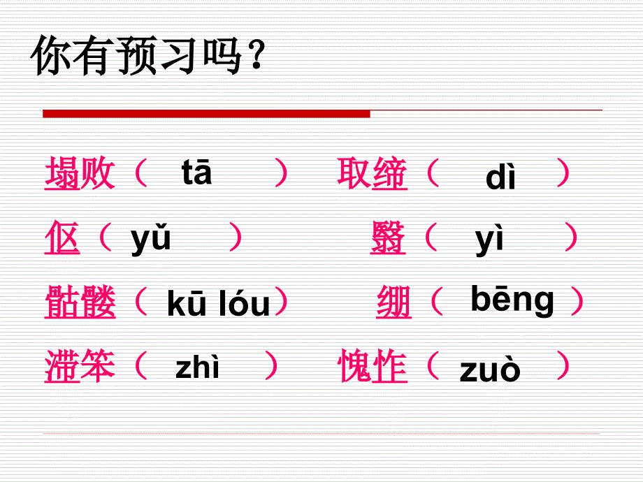 老王 (2)_第4页