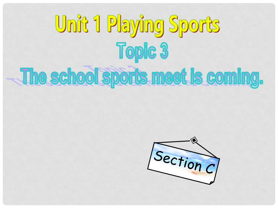 河南省周口市沈丘县全峰中学八年级英语上册 Unit 1 Playing Sports Topic 3 The school sports meet is coming Section C课件 （新版）仁爱版_第1页