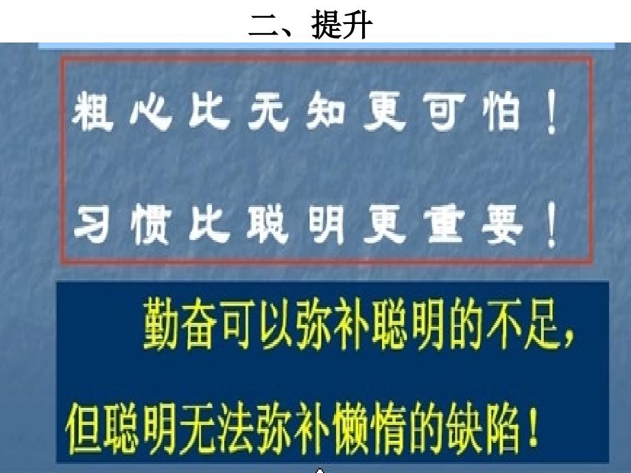 规范答题再向高考要60分_第3页