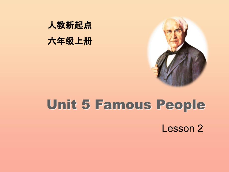 2019六年级英语上册 Unit 5 Famous People（Lesson 2）课件 人教新起点.ppt_第1页