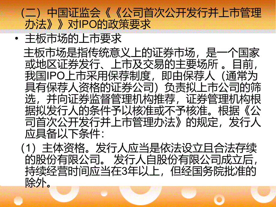 组案例五课件_第4页