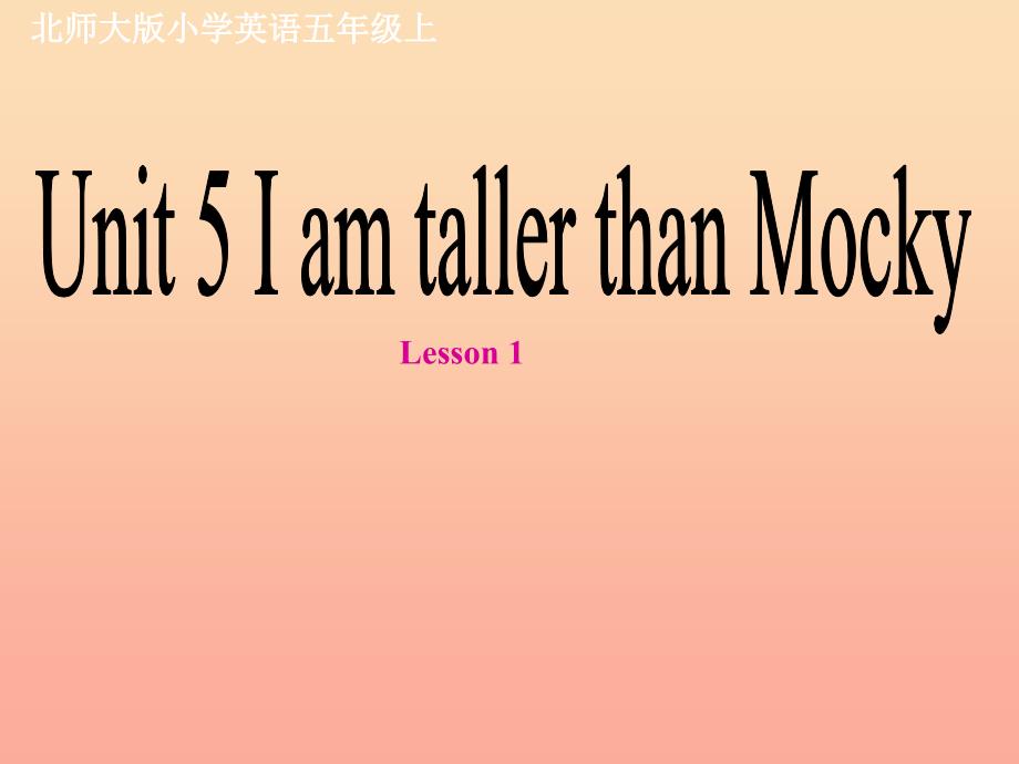 五年级英语上册 Unit 5 I’m taller than mocky课件2 北师大版_第1页