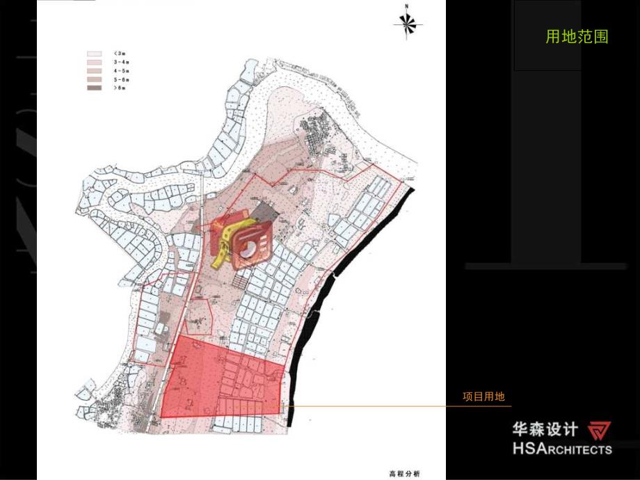 博鳌华悦滨海水城项目IV号地方案汇报_第3页