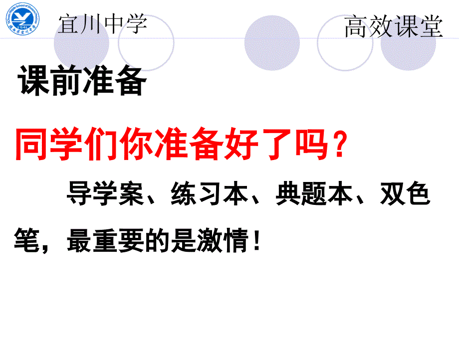 双线桥法和单线桥法_第2页