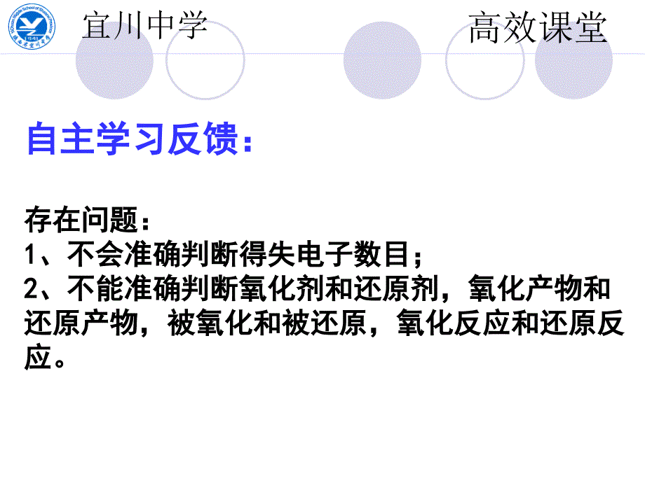 双线桥法和单线桥法_第3页