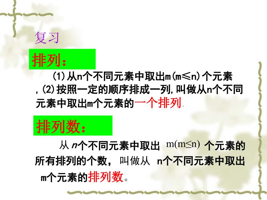 全国足球甲级(A)联赛于4月5日开战_第3页