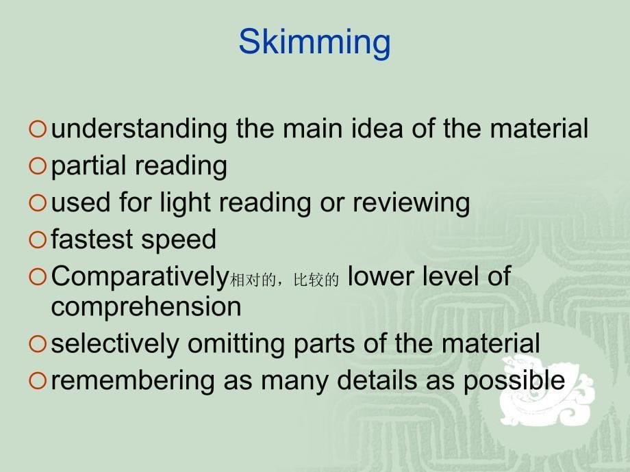 fastreading训练英语快速阅读的技巧_第5页