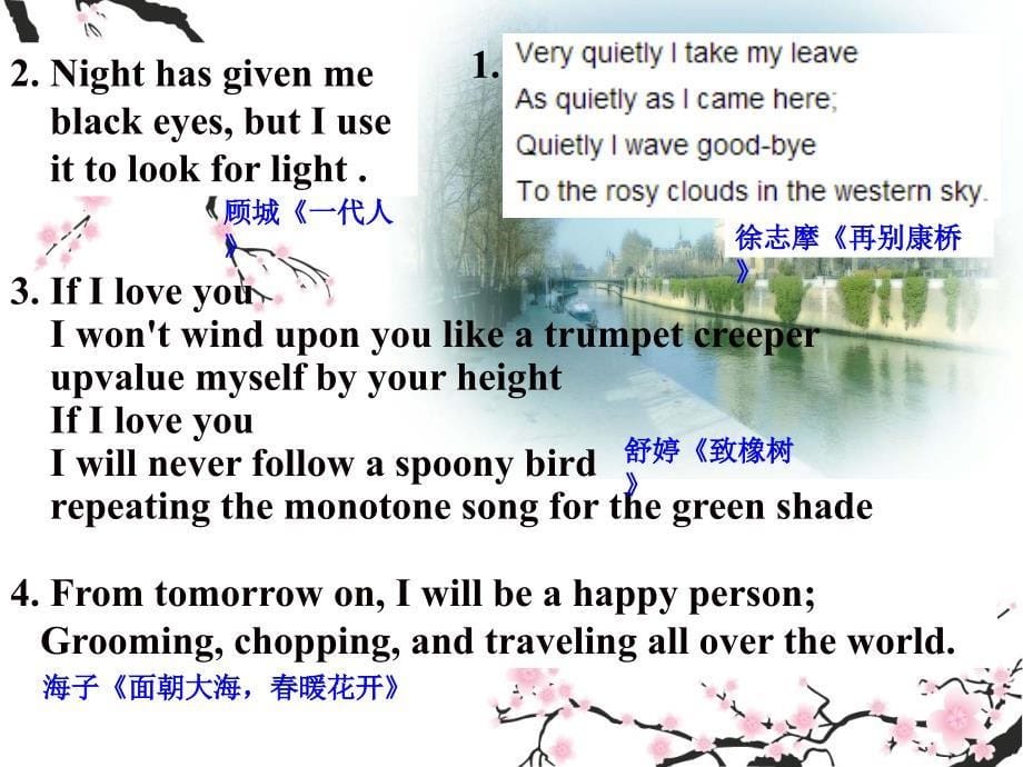 吴永华选修六Unit2PoemsReading课件_第5页