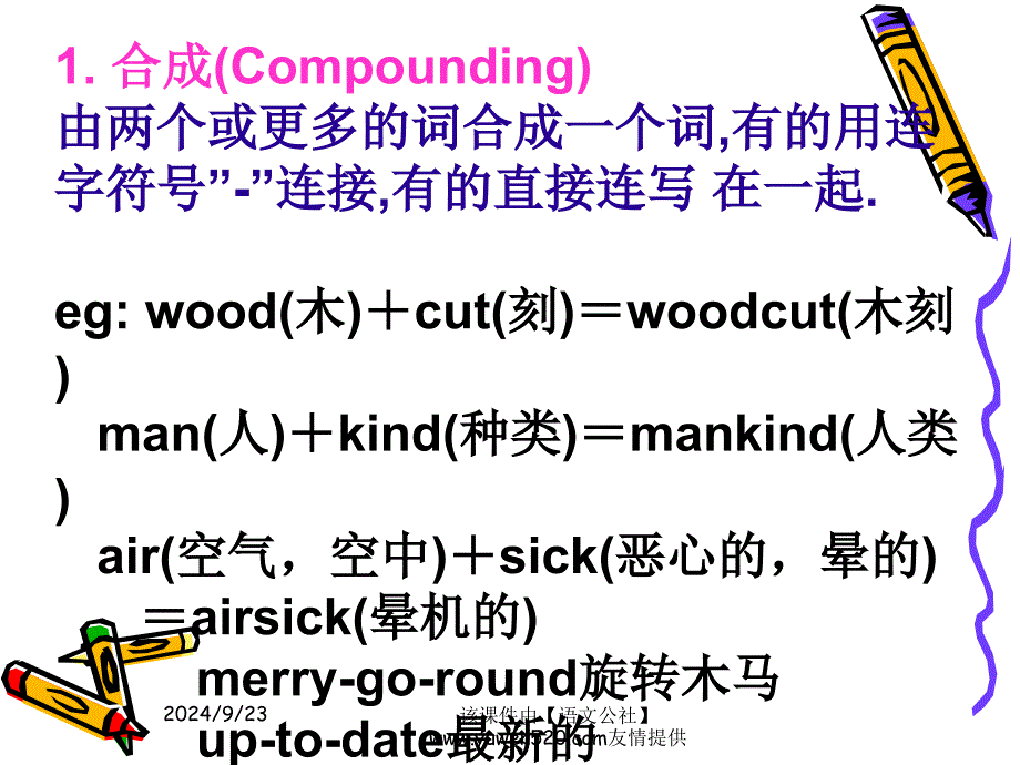 高中英语模4Unit5Grammar新人教_第3页