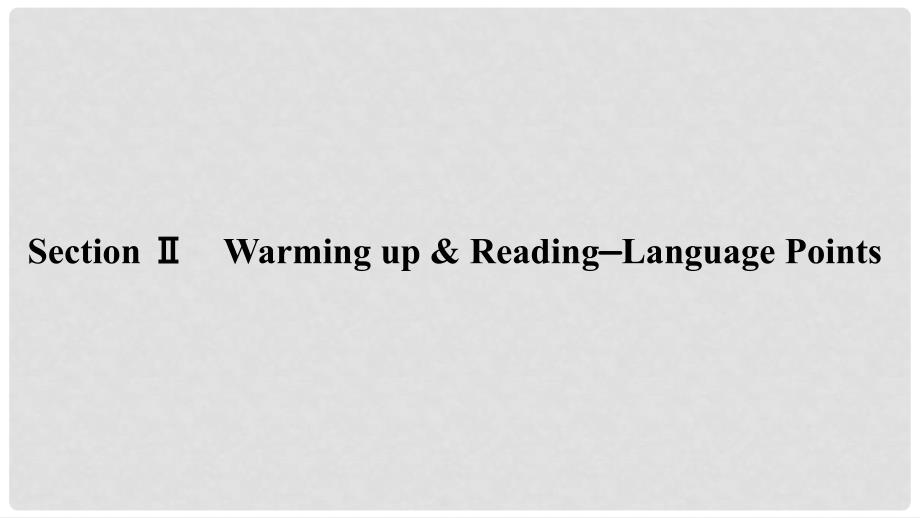 高中英语 Unit 3 Travel journal Section Ⅱ Warming up &amp; ReadingLanguage Points课件 新人教版必修1_第1页