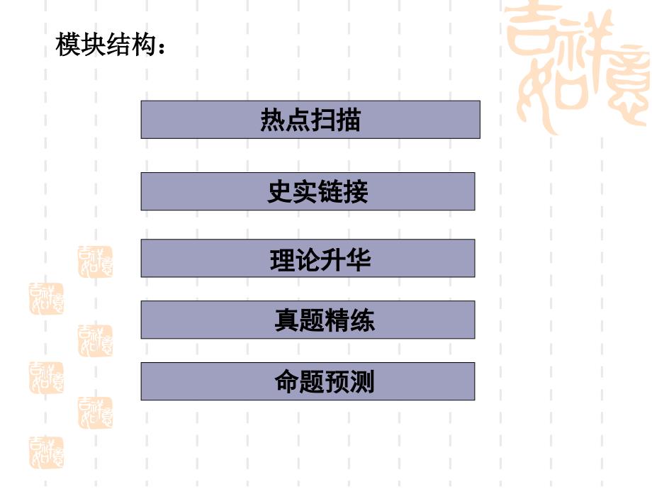 大国兴衰_第2页