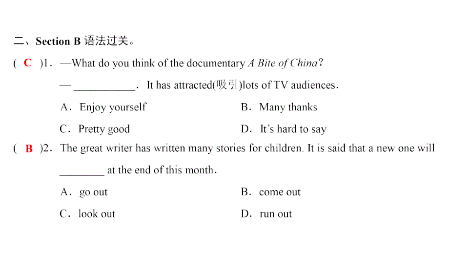 Unit 5-Part 5 Section B(课后)_第4页