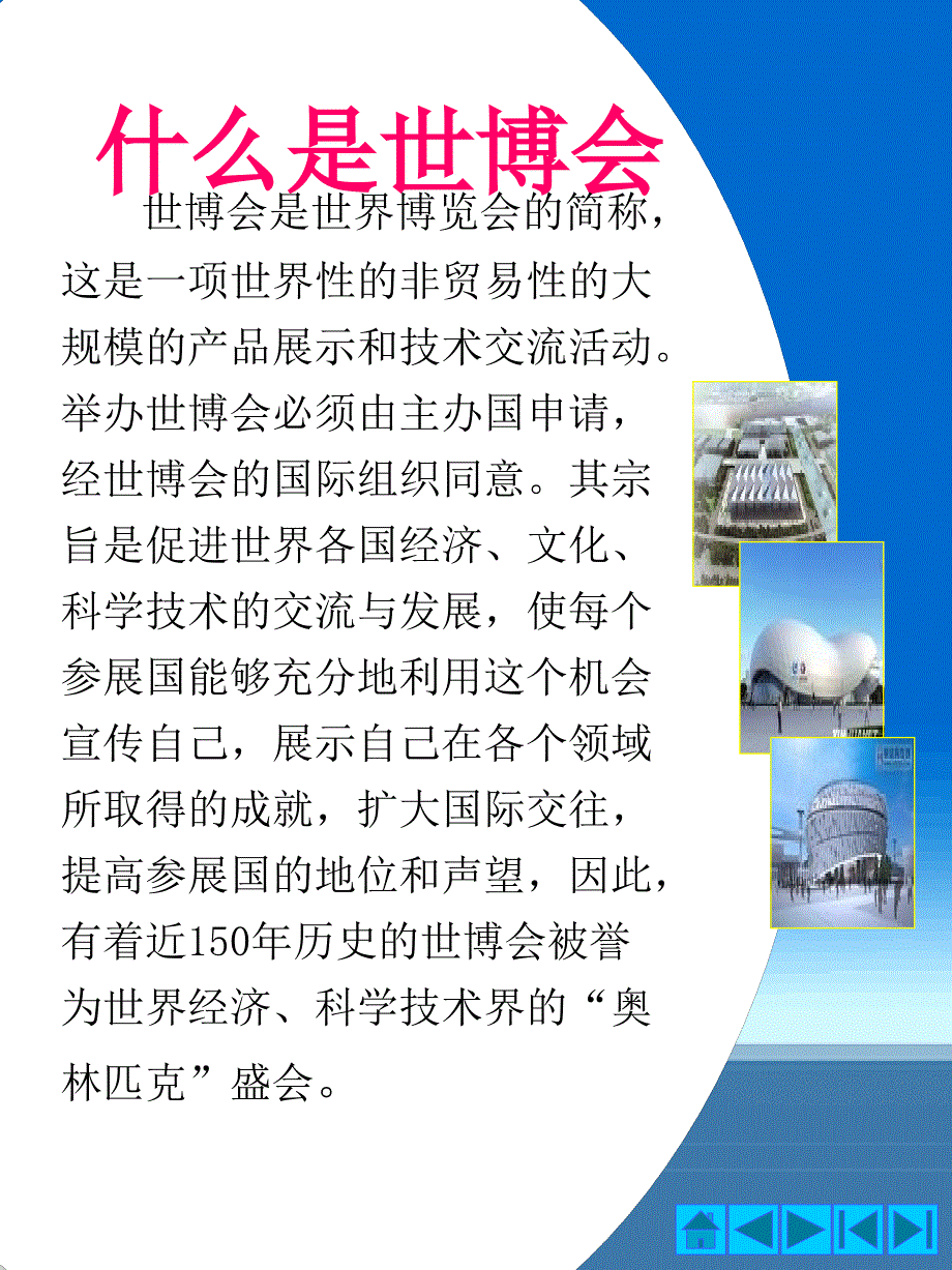 第6期3月俊学出版社_第4页