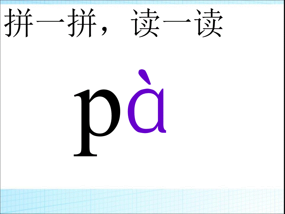 dtnl课件-(1)_第4页