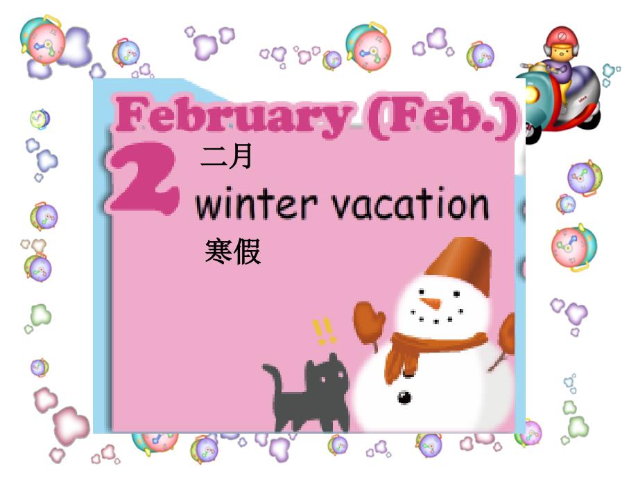 五年级unit3Myschoolcalendar_第3页