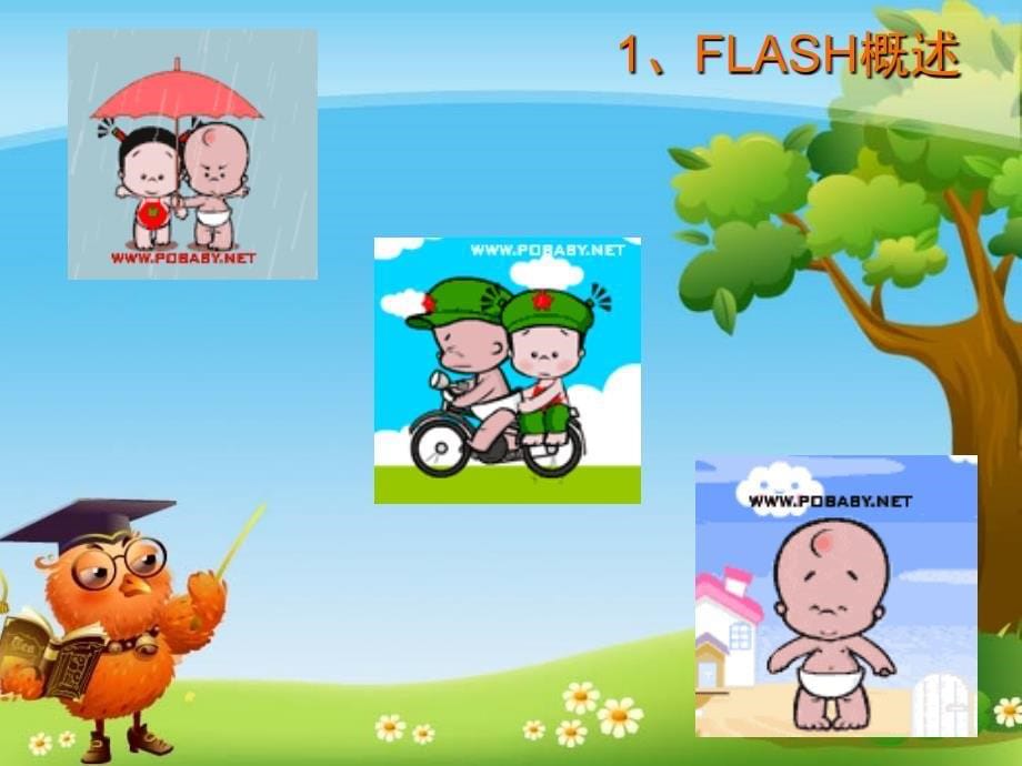 项目一FLASH动画创意设计义乌工商职业技术学院_第5页