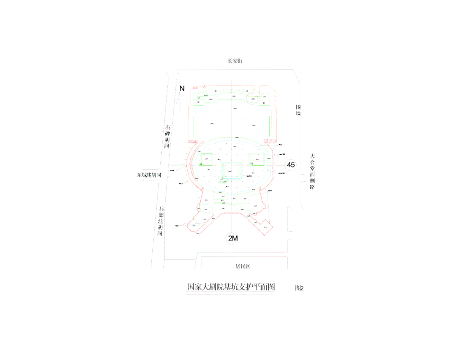 [北京]大剧院超深基坑支护工程监测_第3页