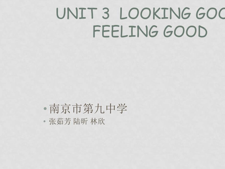 高一英语 Unit 3 Looking goodfeeling goodWelcome 1 课件_第1页