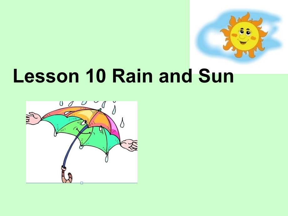 四年级下册英语课件-Unit 2 Lesson 10 Rain and Sun 冀教版 (共22张PPT)_第1页