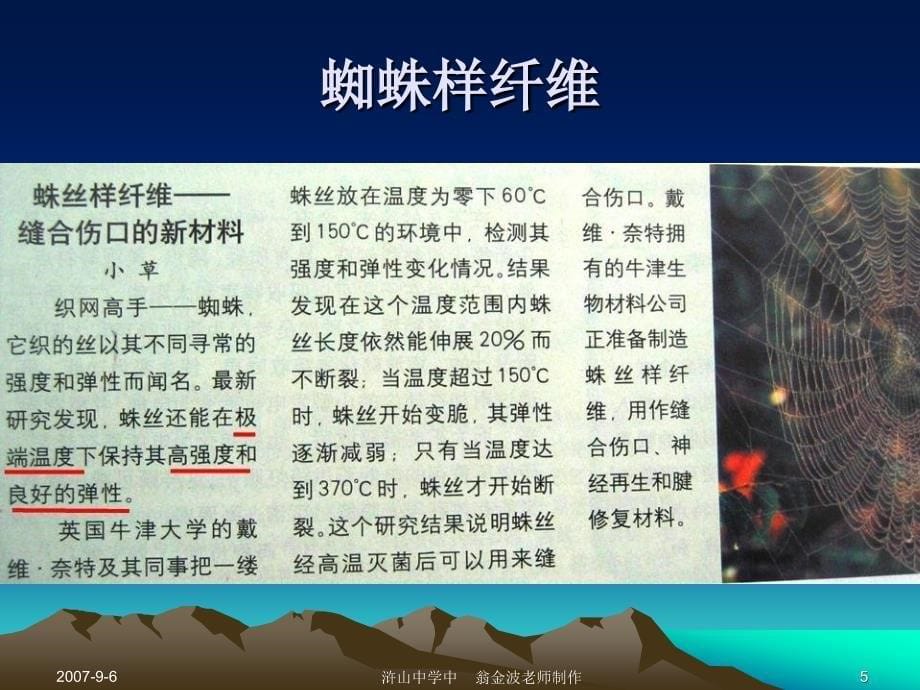 技术将日益成为引导社会变化塑造社会变化应对社会变化的重_第5页