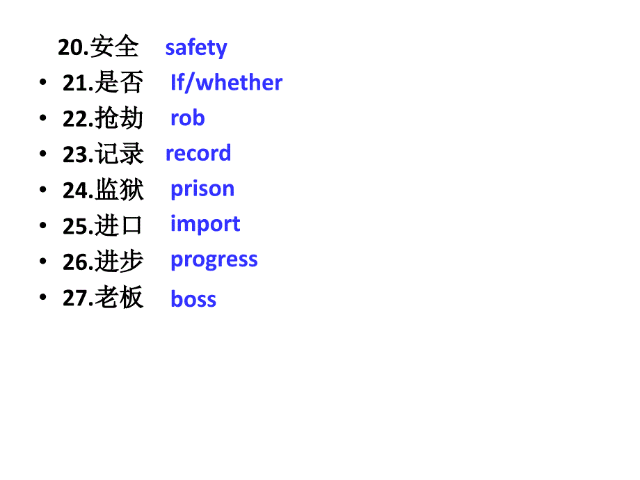 牛津版初中英语九年级上复习课件Unit6(共41张PPT).ppt_第4页