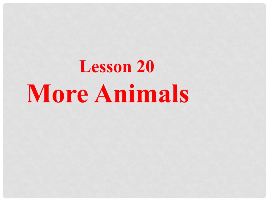 四年级英语上册 Unit 3 Animals on the Farm lessson20 More Animals课件 冀教版（三起）_第1页