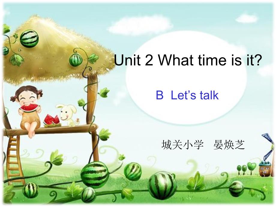 PEP四年级下Unit_2_what_time_is_it_Part_B_Let’s_learn_and_let’s_talk_第1页