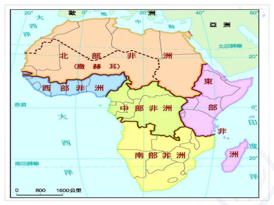 初中人教版八年级上册音乐5.1依呀呀噢咧噢(22张)ppt课件_第5页